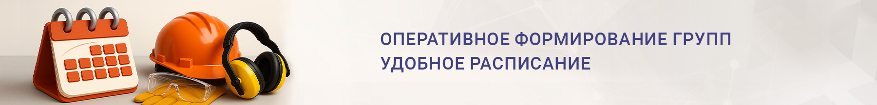 Центр дополнительного профессионального образования